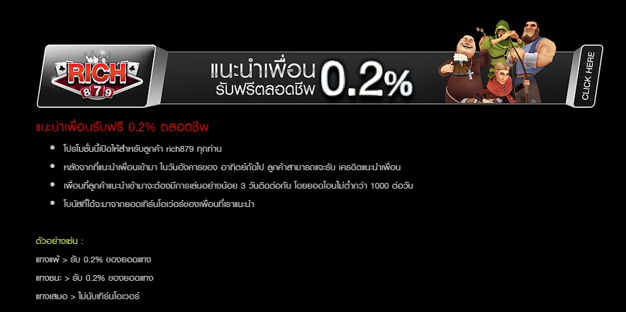 rich879 login