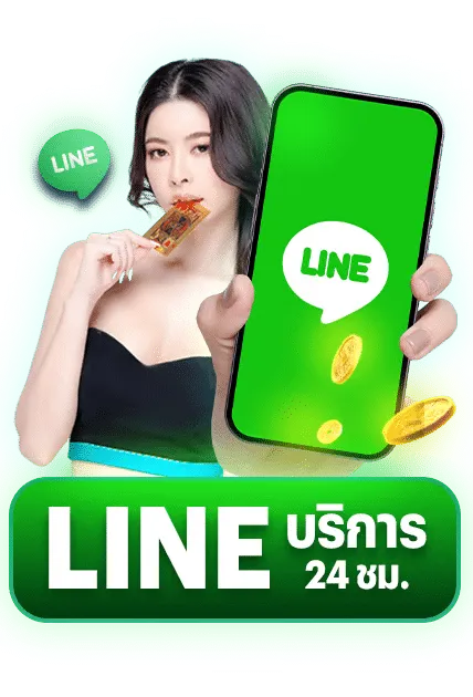ซื้อหวยไม่มีขั้นต่ำ