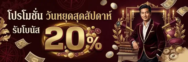เว็บhuayork เครดิต ฟรี