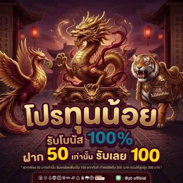 เว็บหวยบริการครบ huayork
